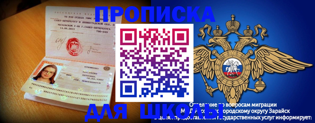 форма 3 в Асино